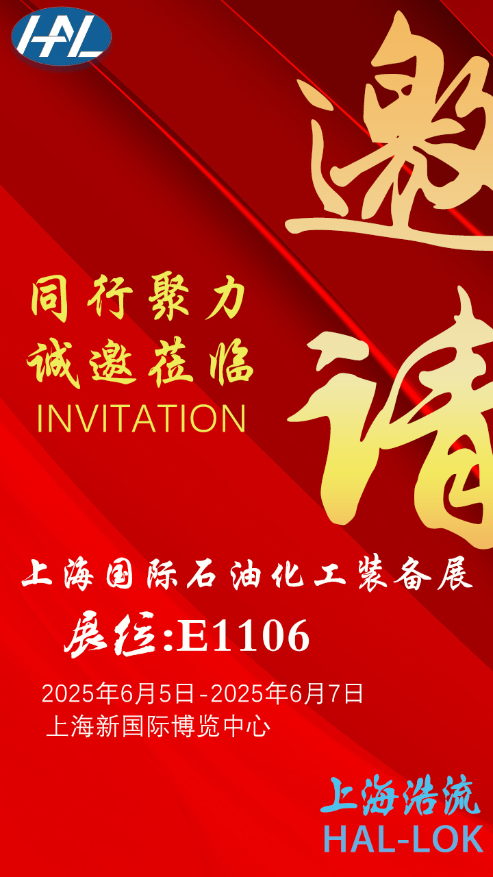 邀请.jpg