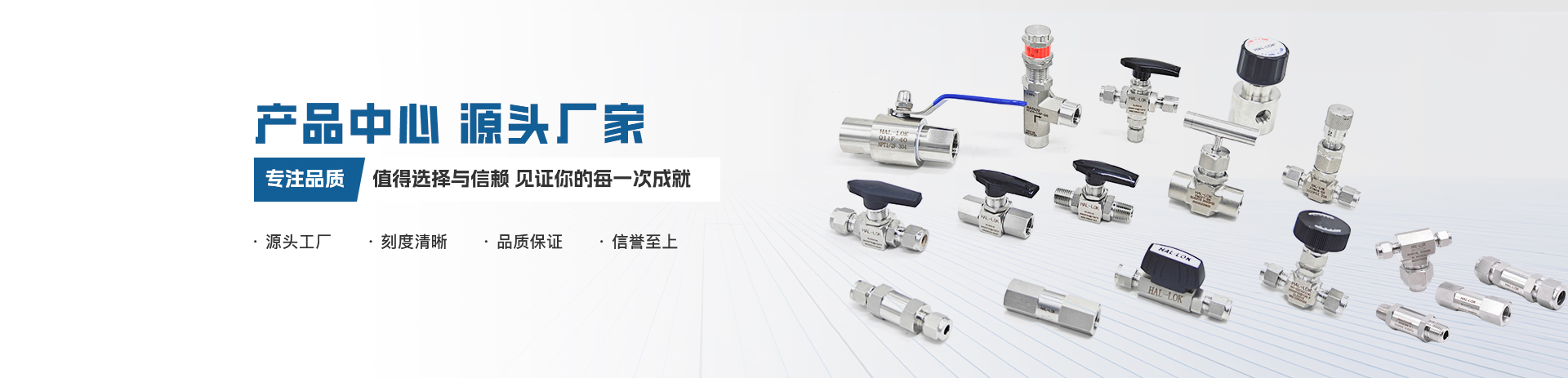 产品中心